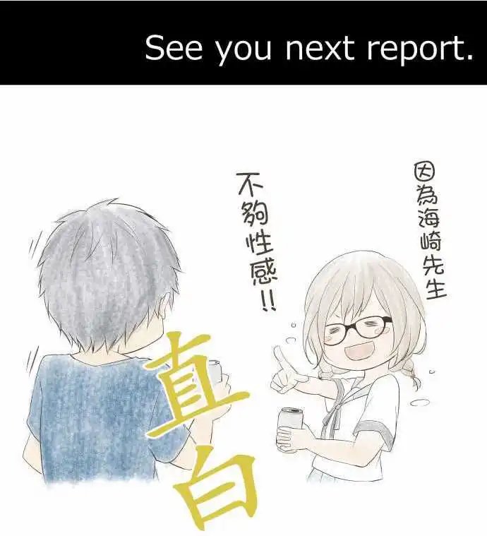 第94回 第一学期结束！