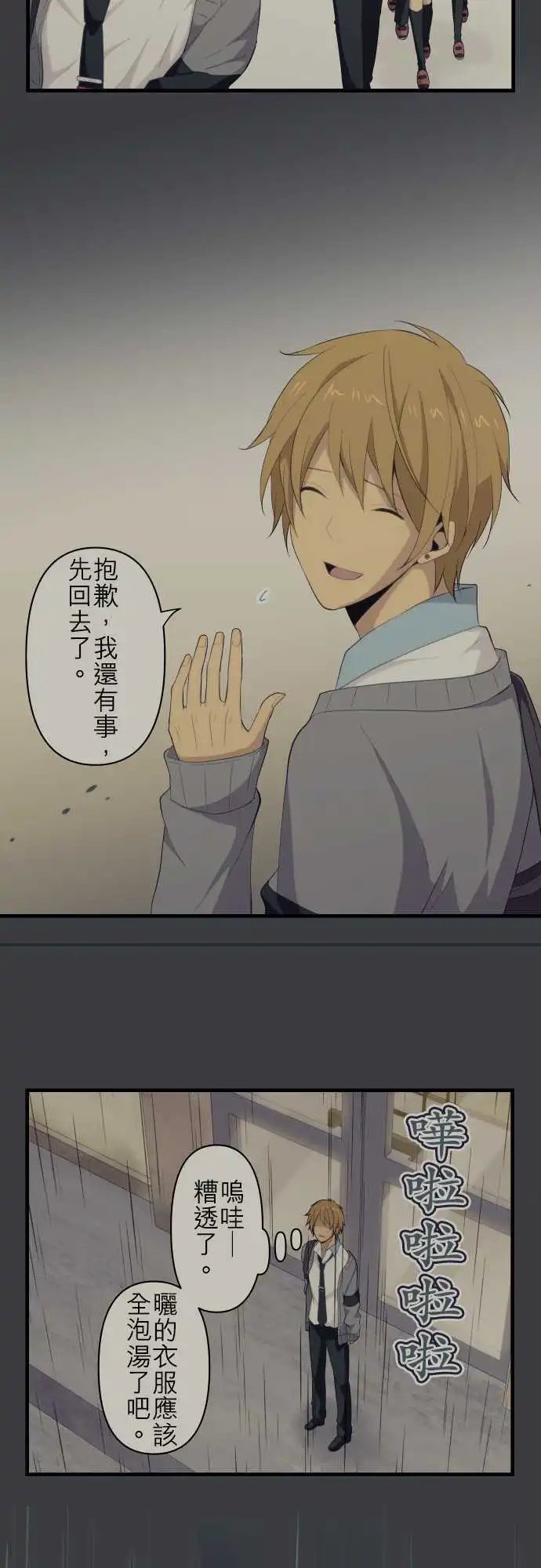 第96回 错误
