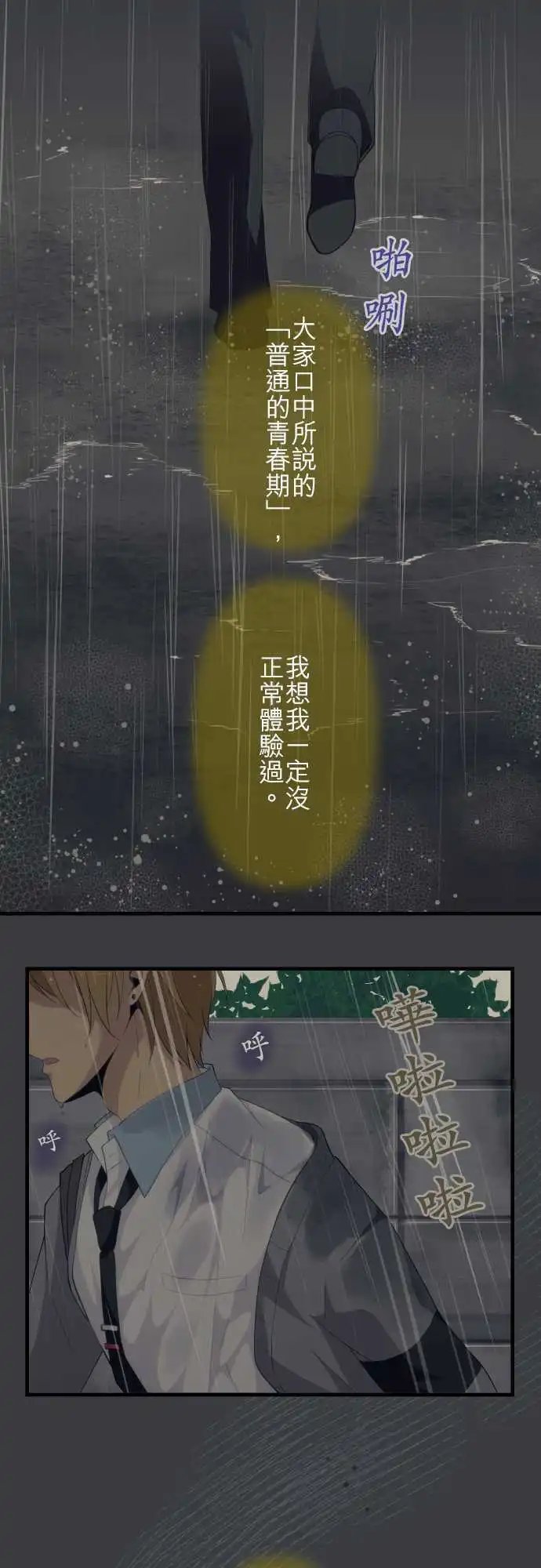 第96回 错误