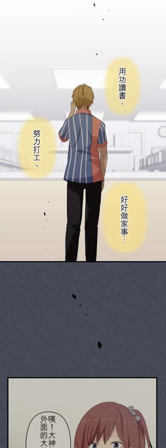 第96回 错误