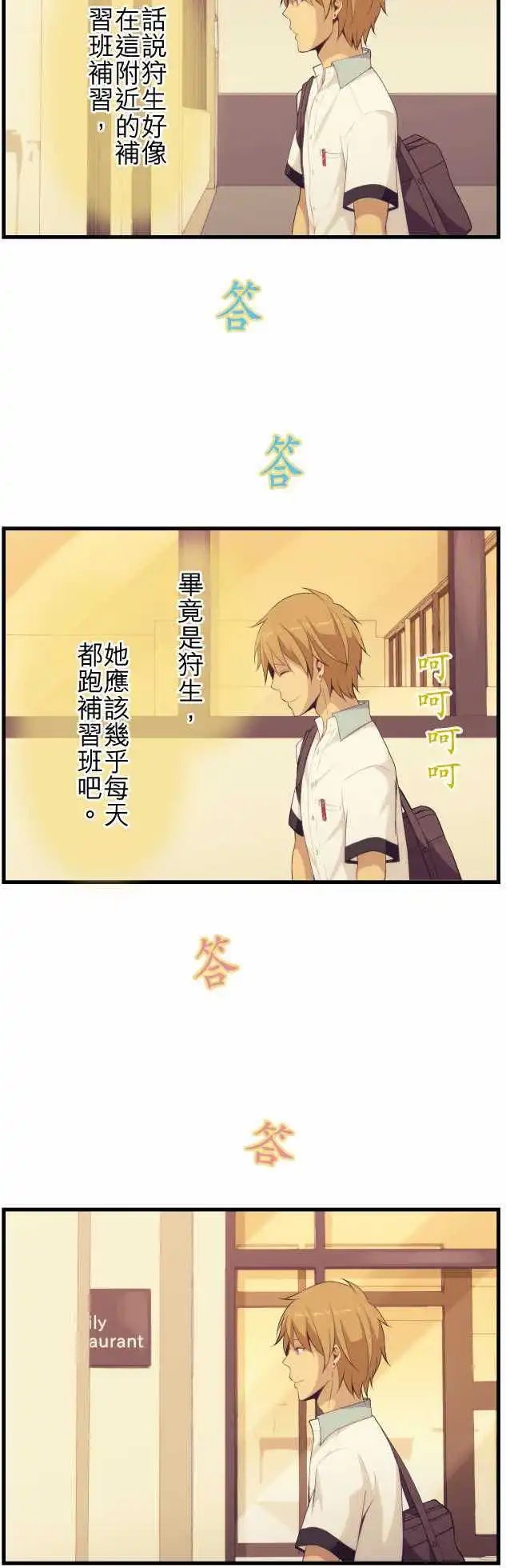 第96回 错误