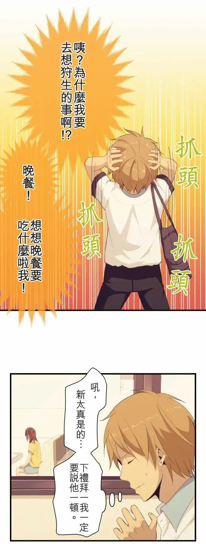 第96回 错误