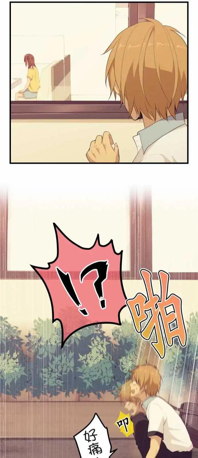 第96回 错误