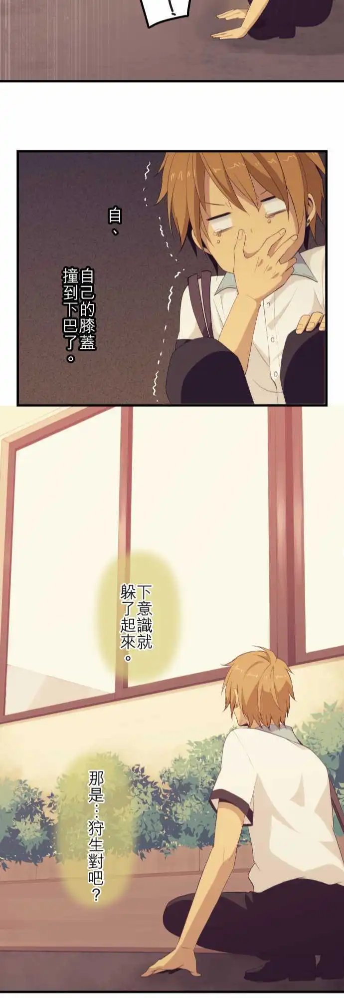 第96回 错误
