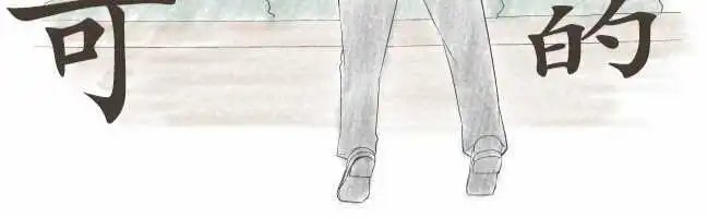 第96回 错误