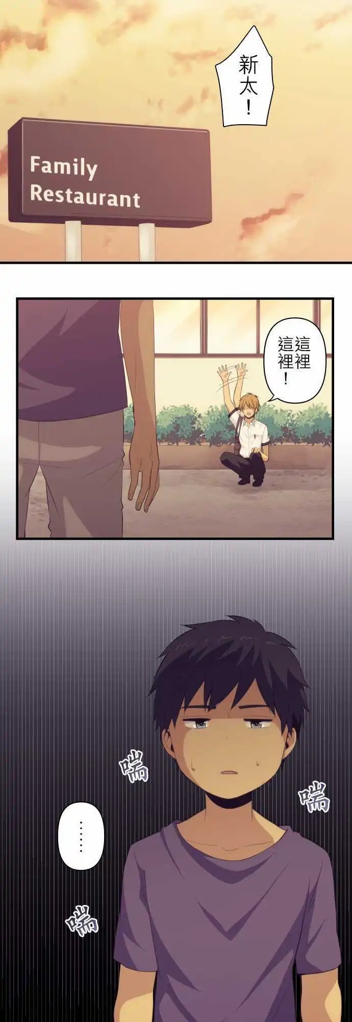 第97回 双重恐慌