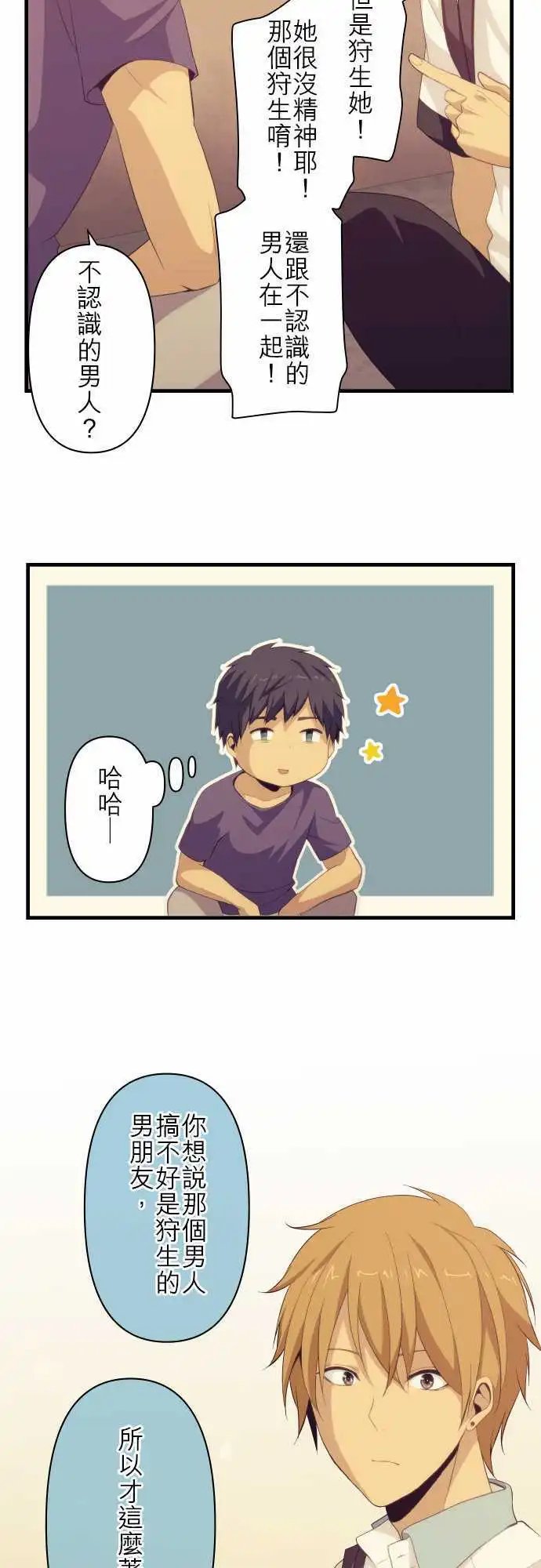 第97回 双重恐慌