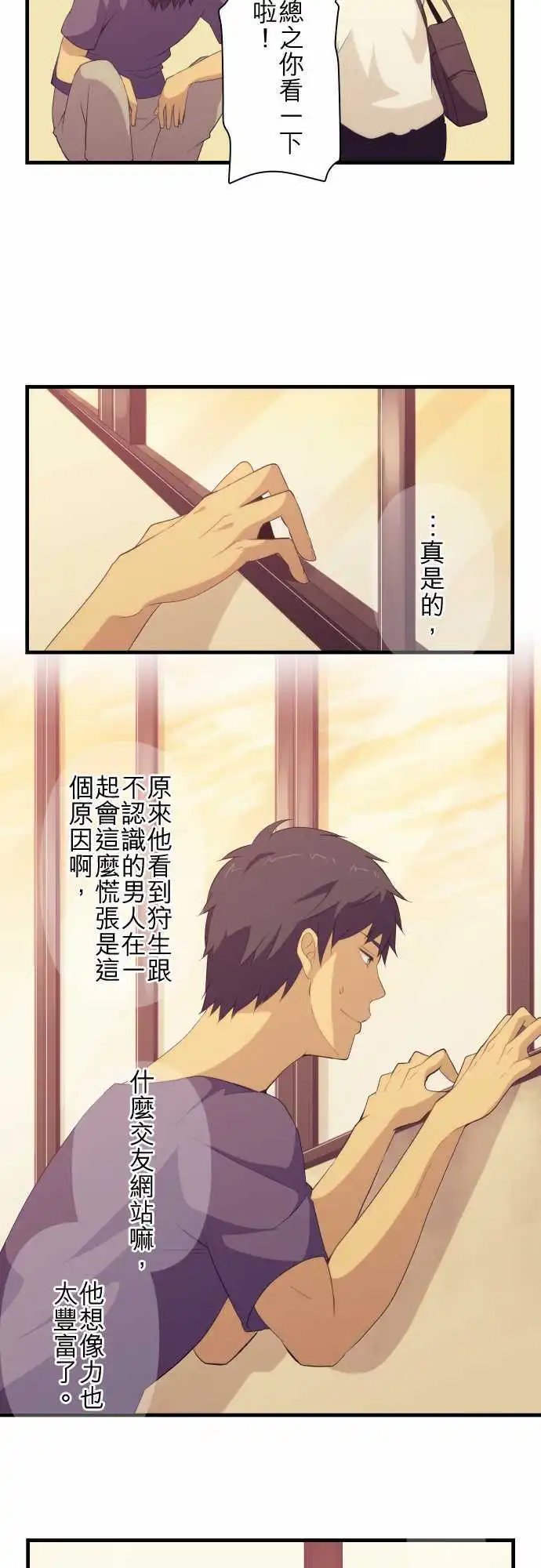 第97回 双重恐慌