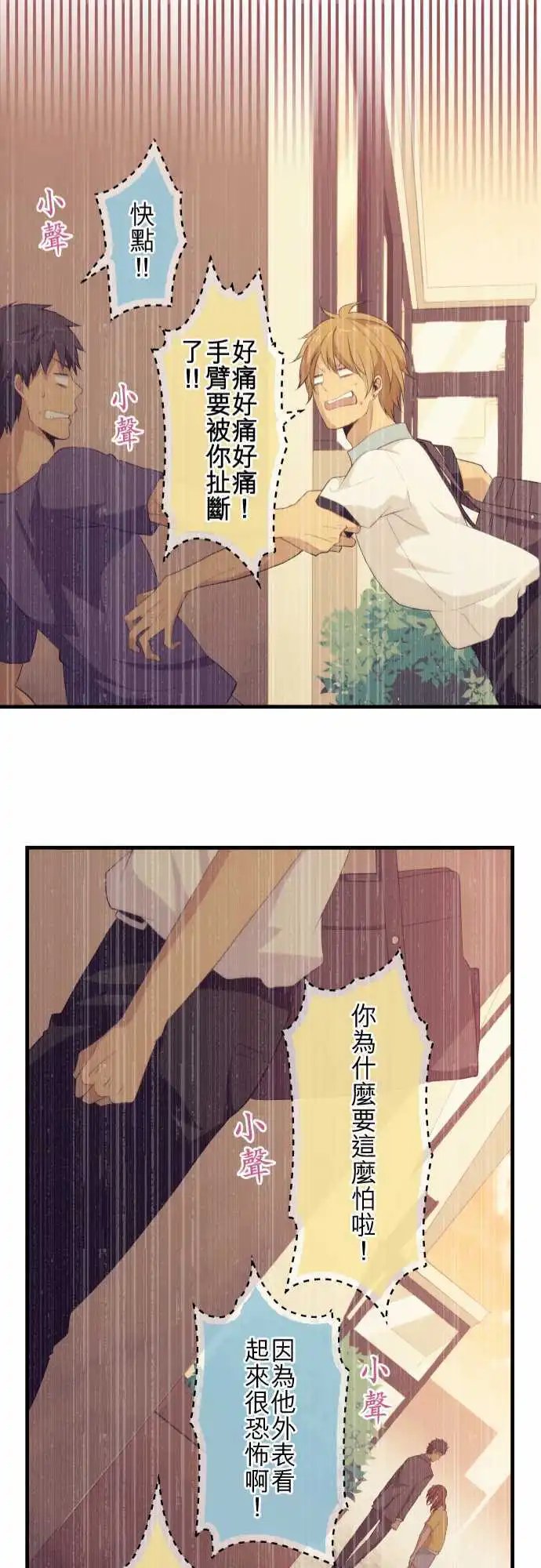 第97回 双重恐慌