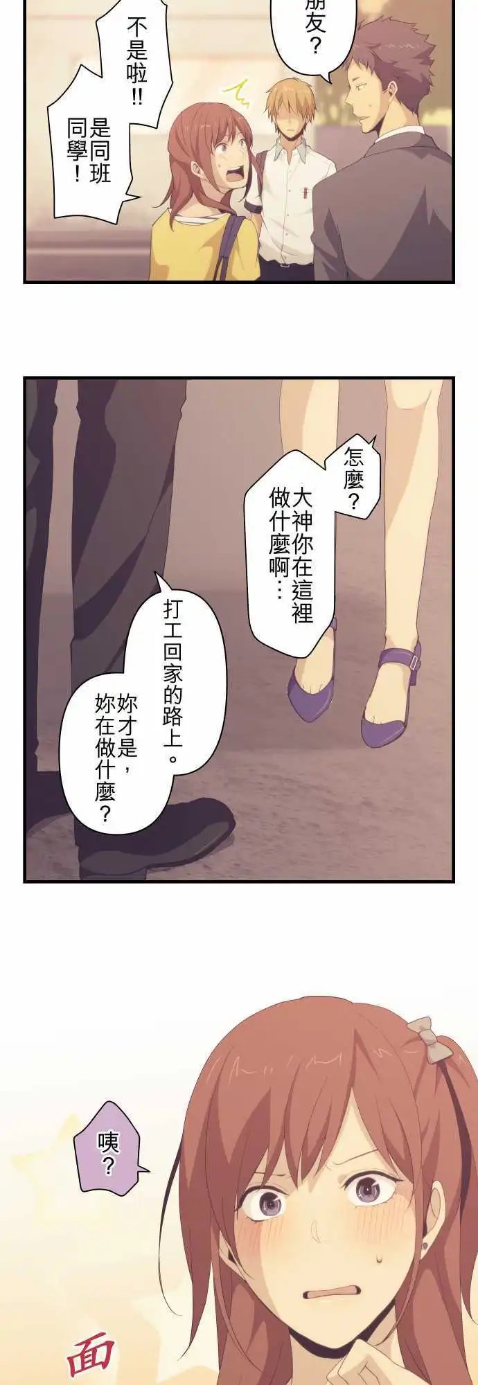 第98回 不准碰