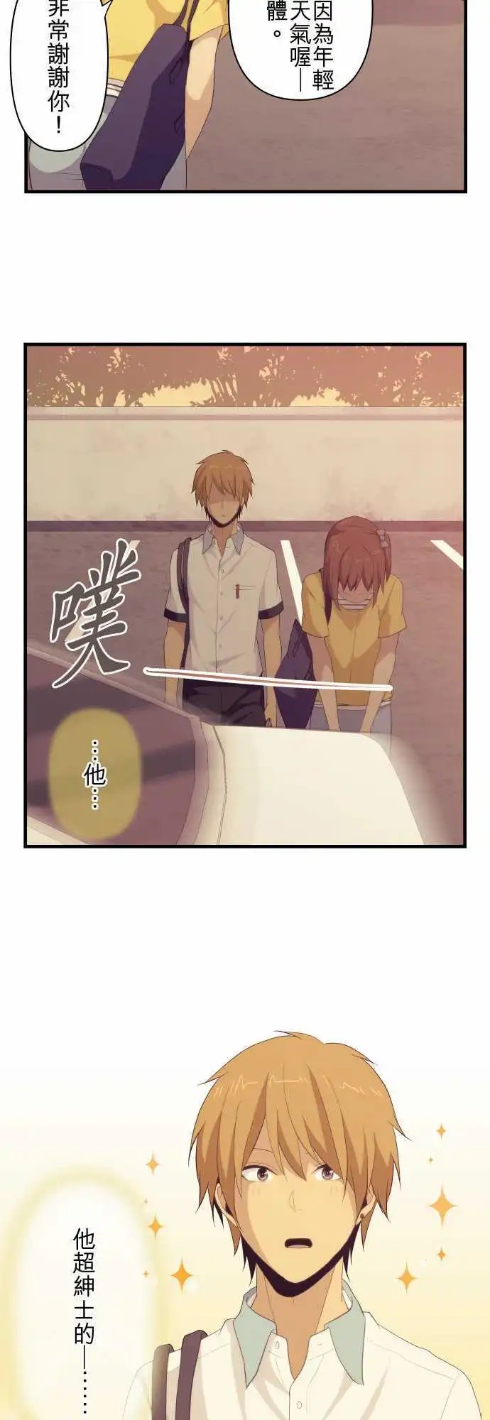 第98回 不准碰