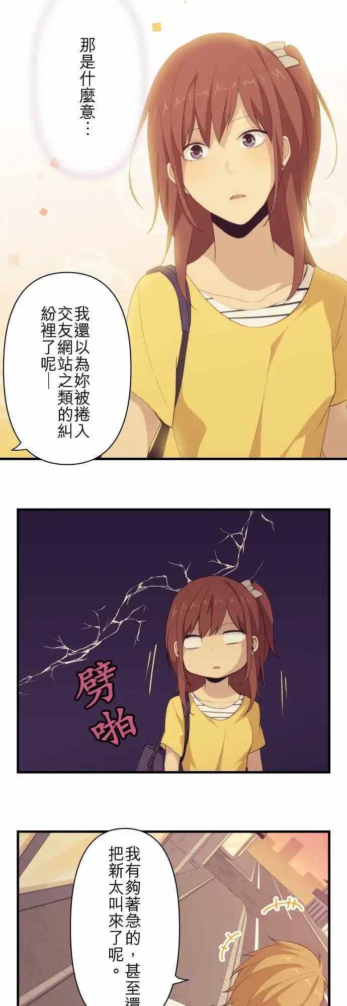 第99回 在有你的日常里