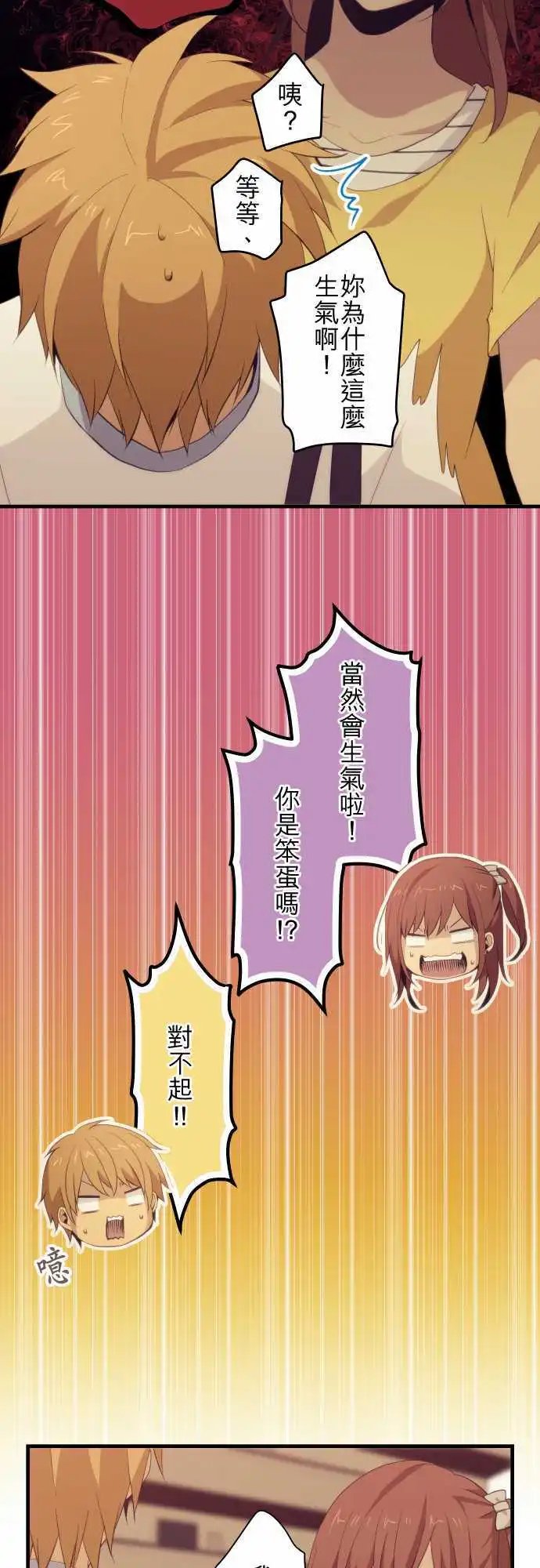 第99回 在有你的日常里