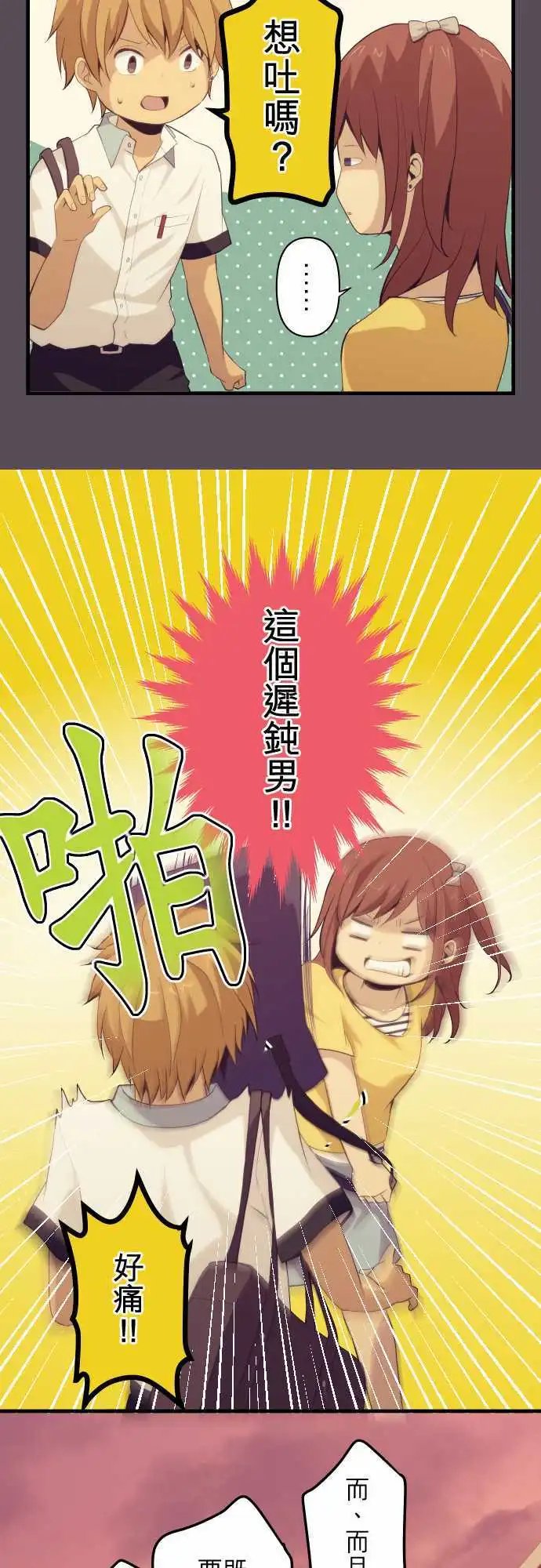 第99回 在有你的日常里