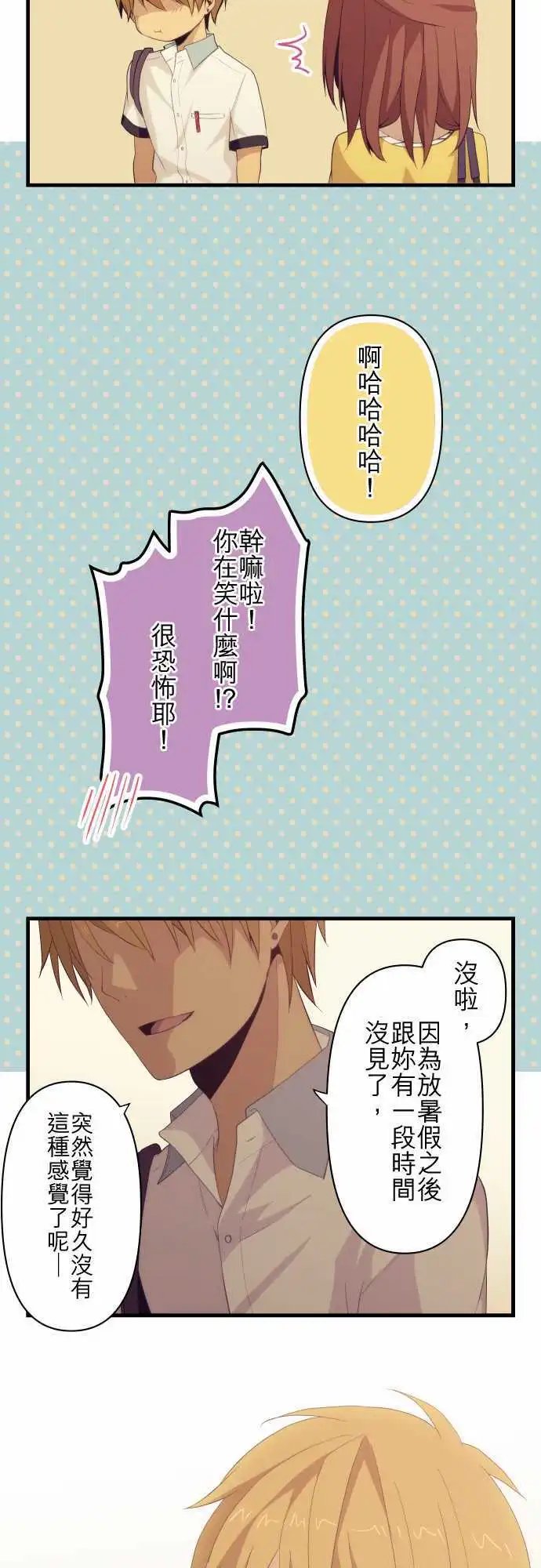 第99回 在有你的日常里