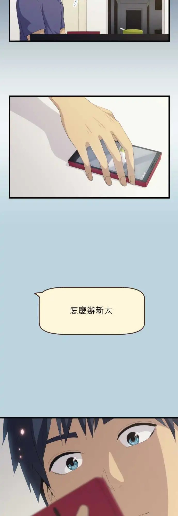 第99回 在有你的日常里