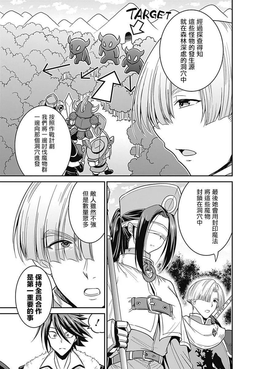 第07话