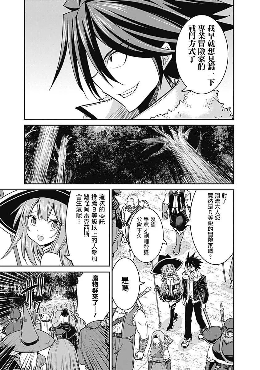 第07话