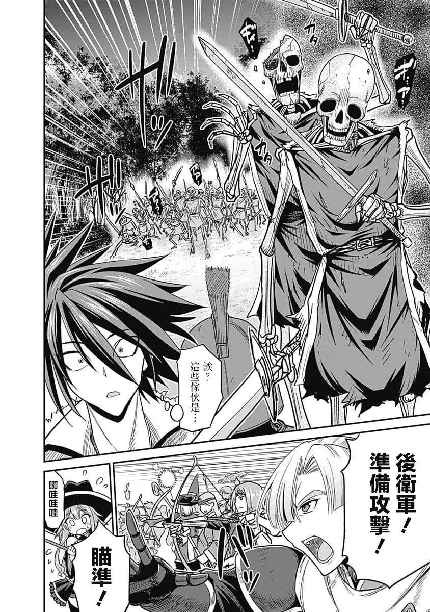 第07话