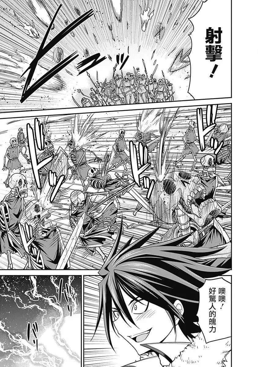 第07话