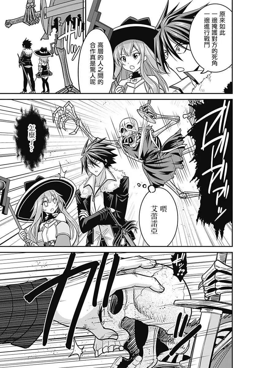 第07话