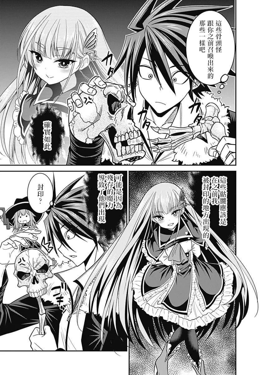 第07话