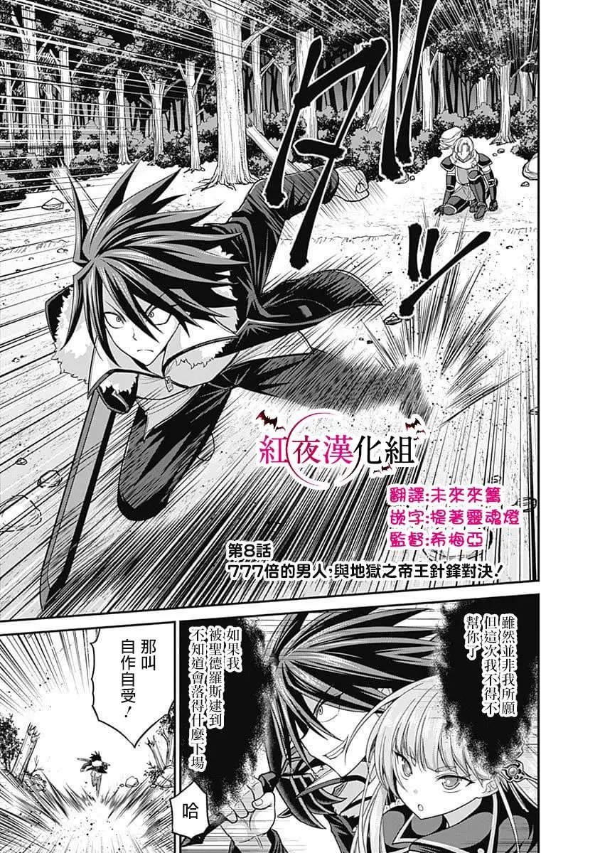 第08话
