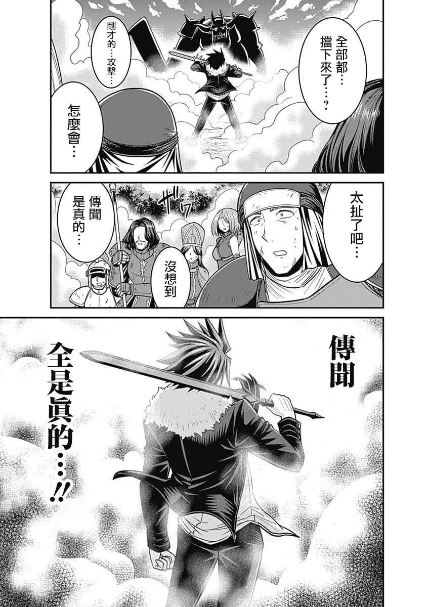 第08话