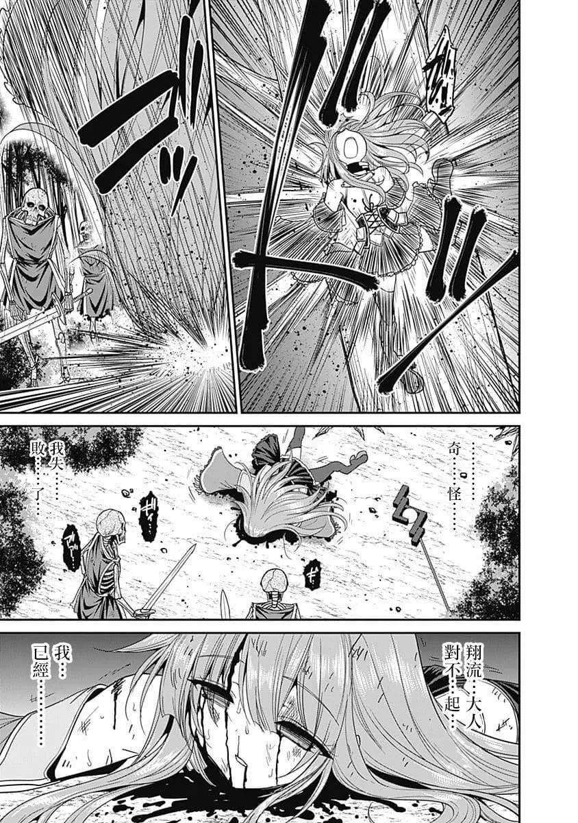 第08话