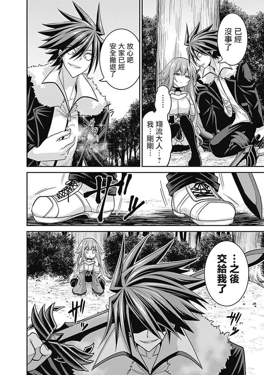 第08话