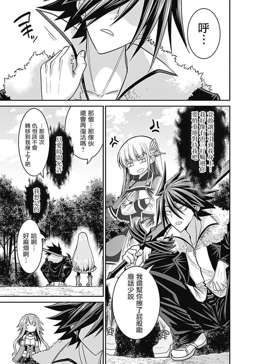 第08话