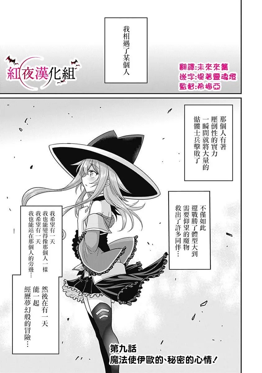 第09话