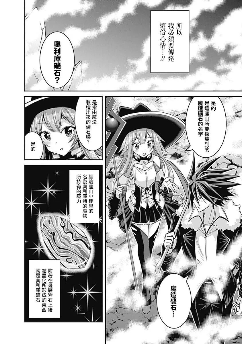 第09话
