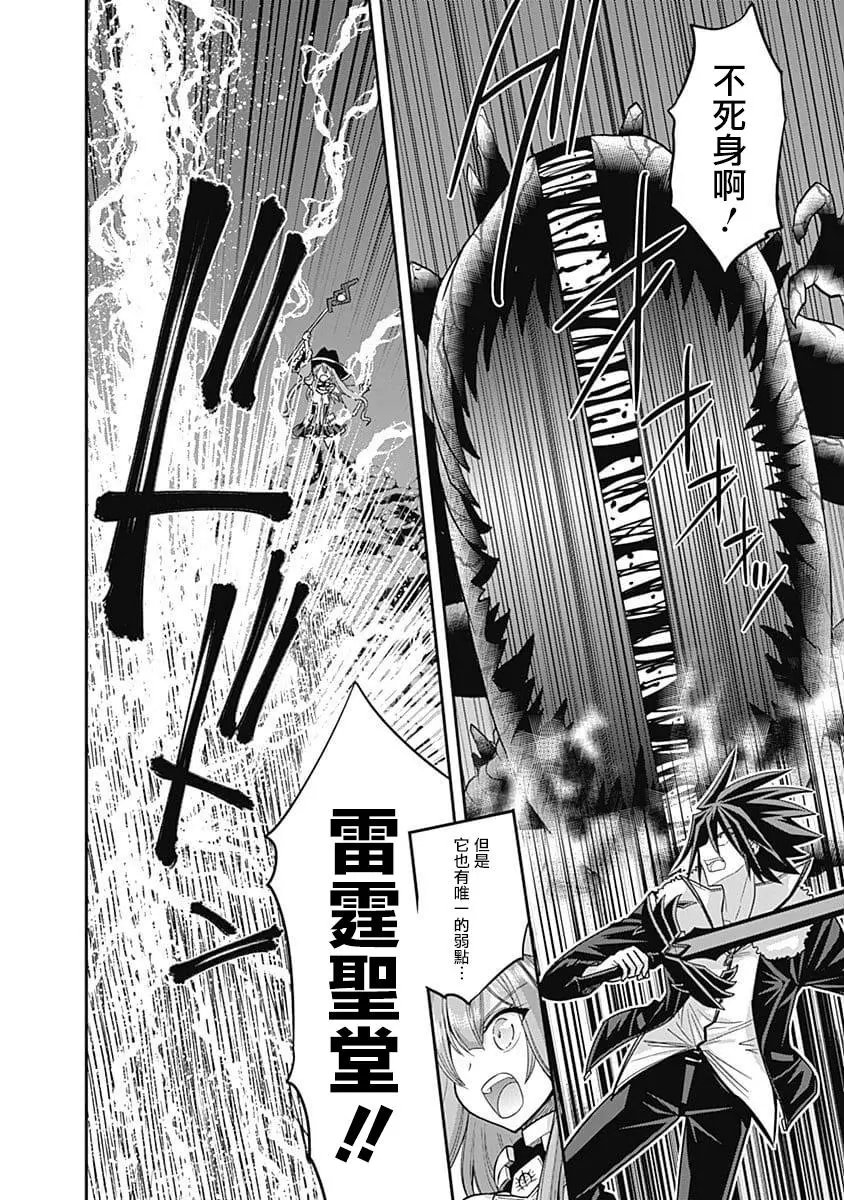 第09话