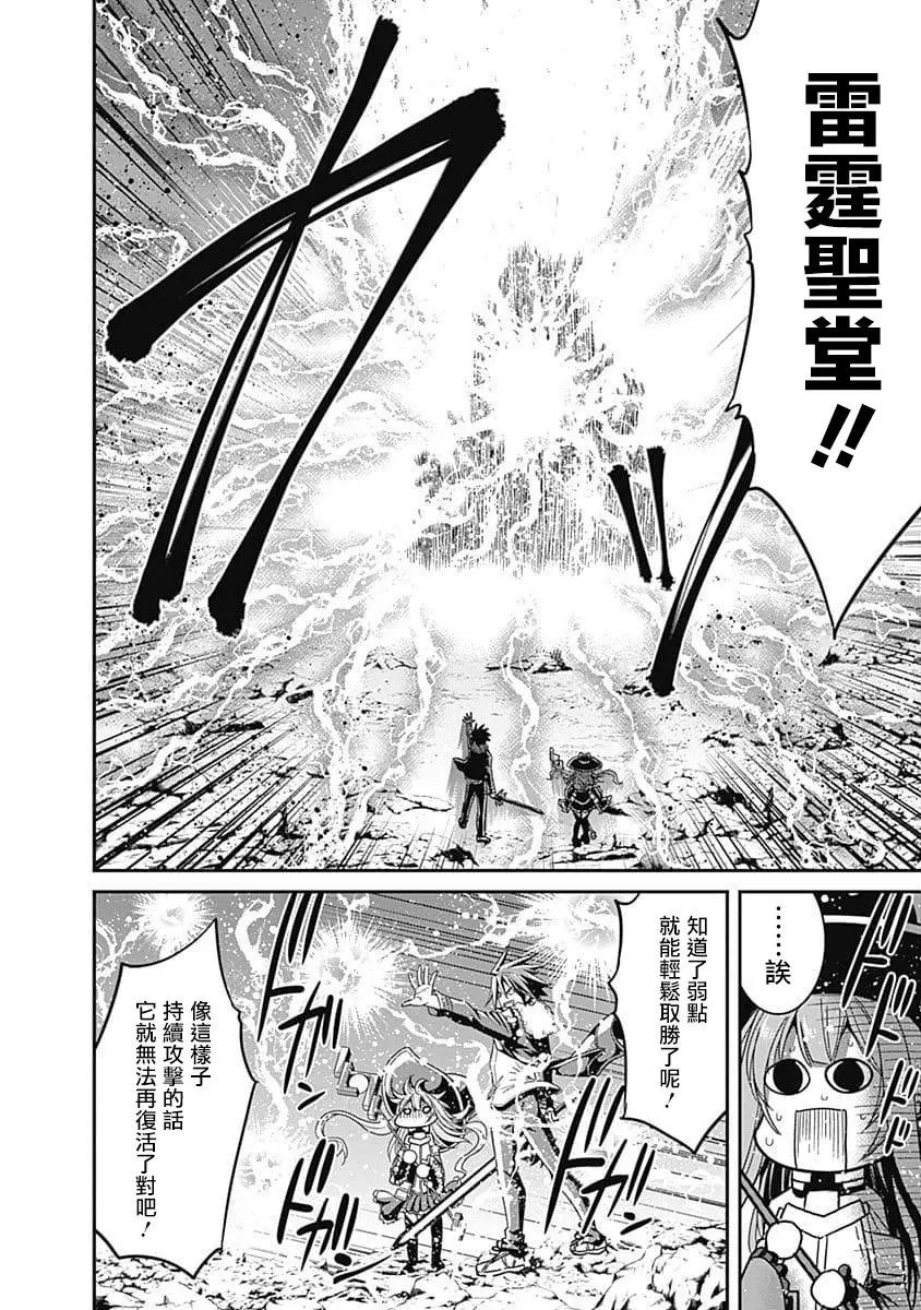 第09话