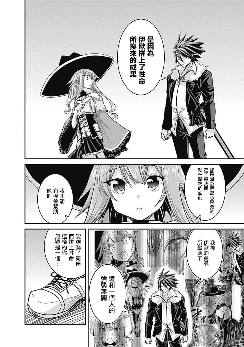 第09话
