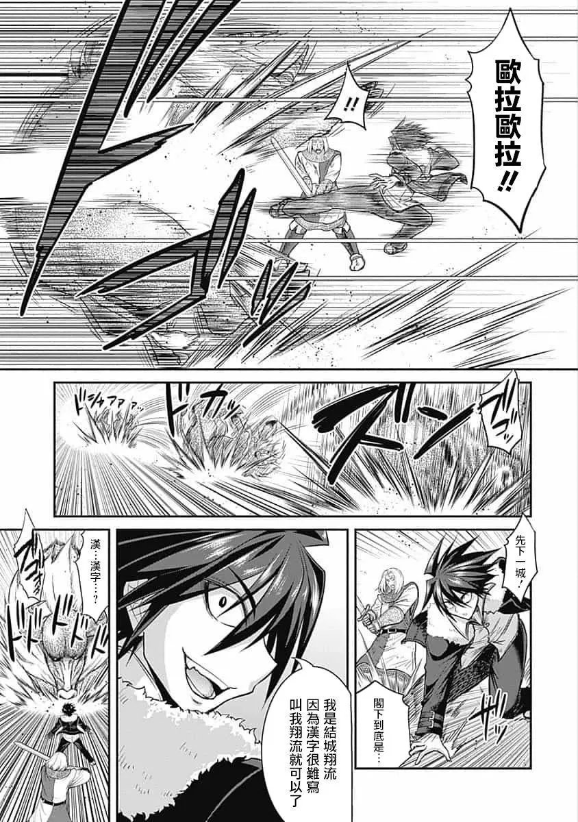 第1.2话