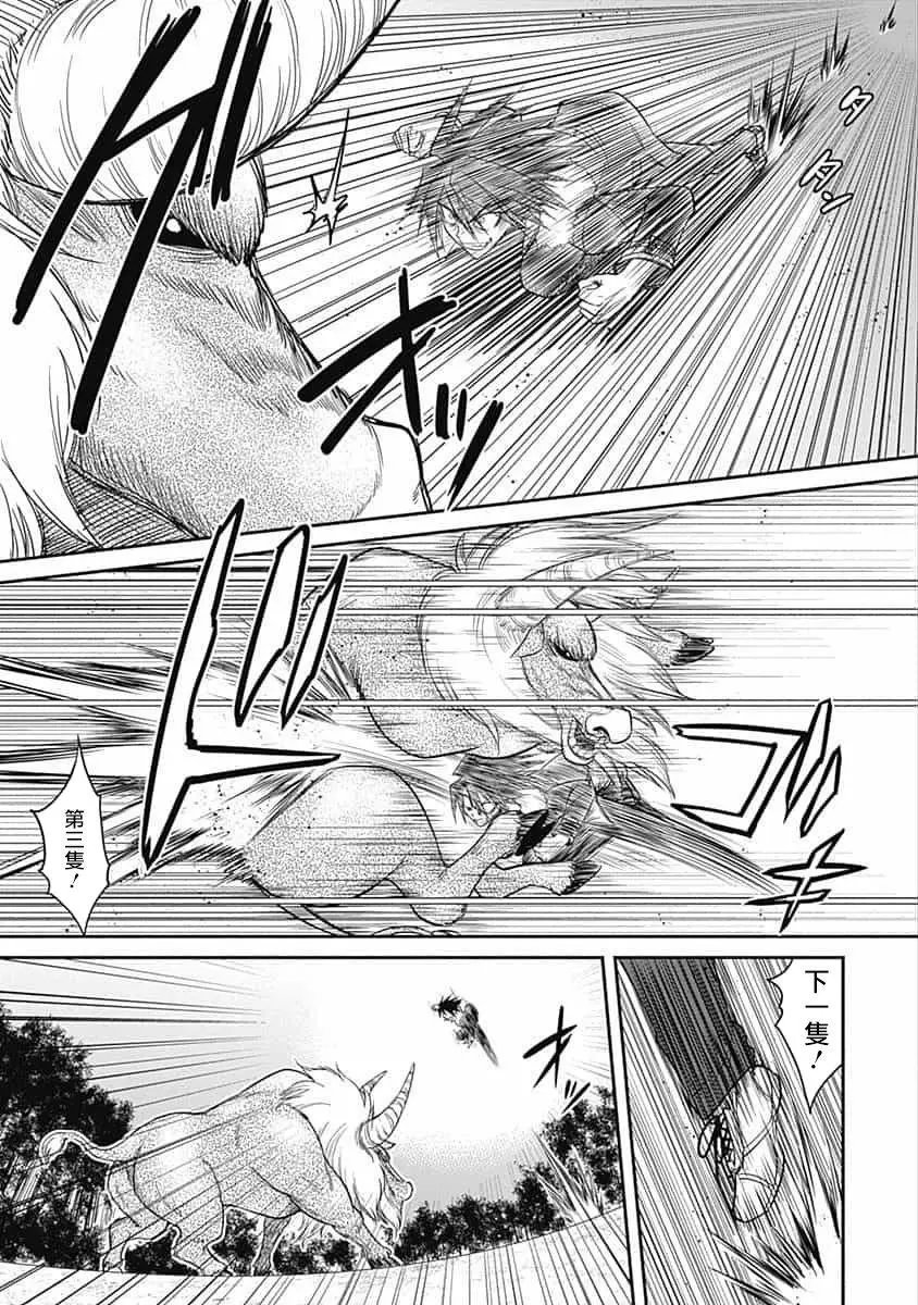 第1.2话