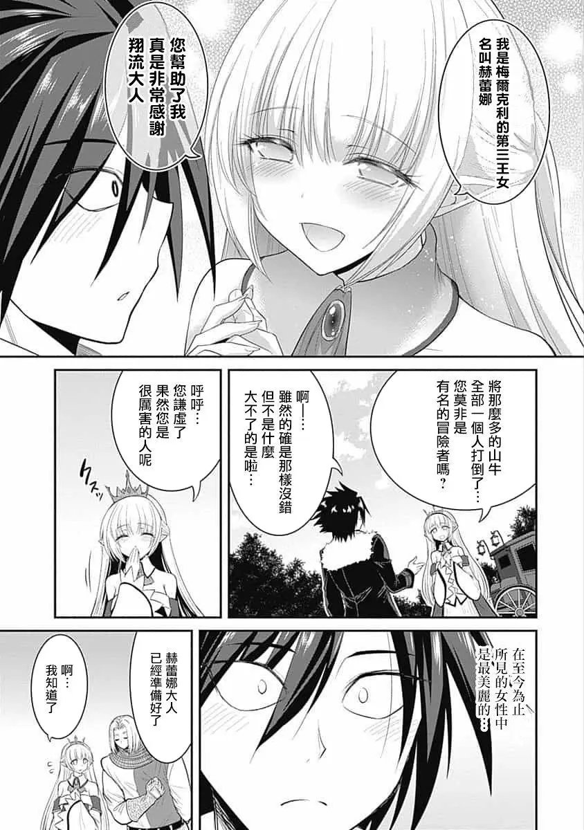 第1.2话