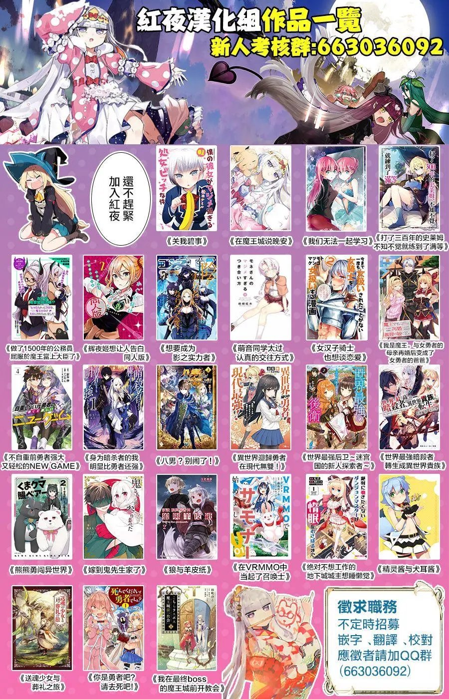 第1.2话