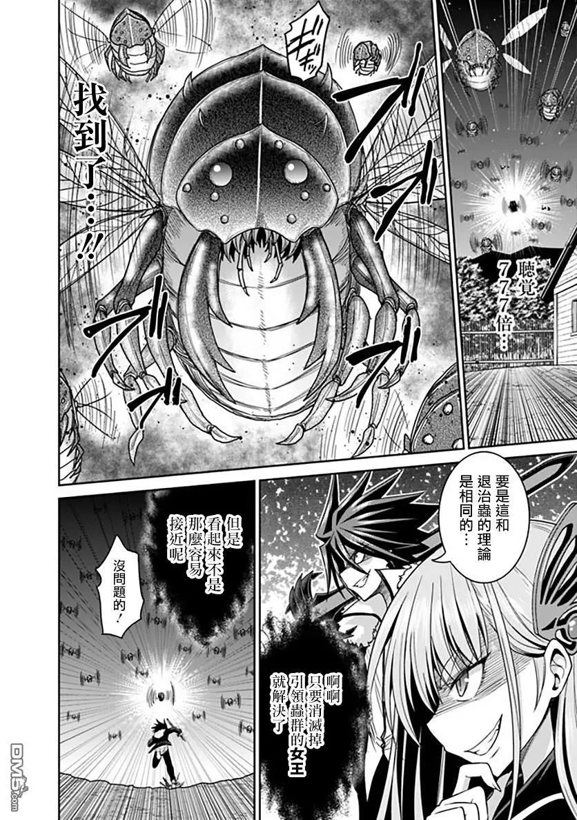 第18.2话