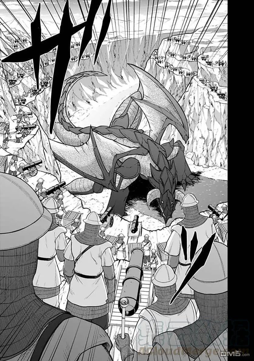 第21话 迫近的绝望！赤色巨龙的侵袭！其1
