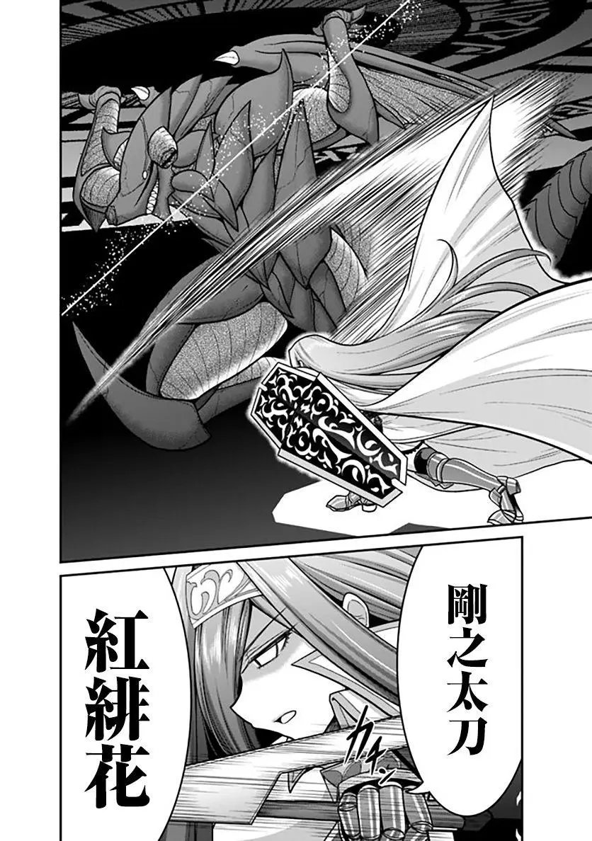 第24话