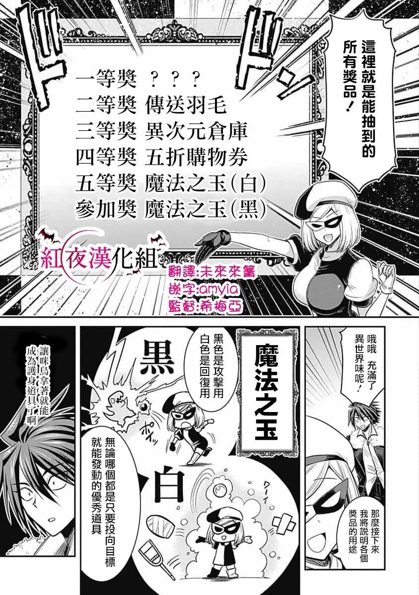 第03话