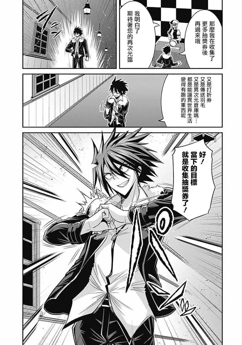 第03话
