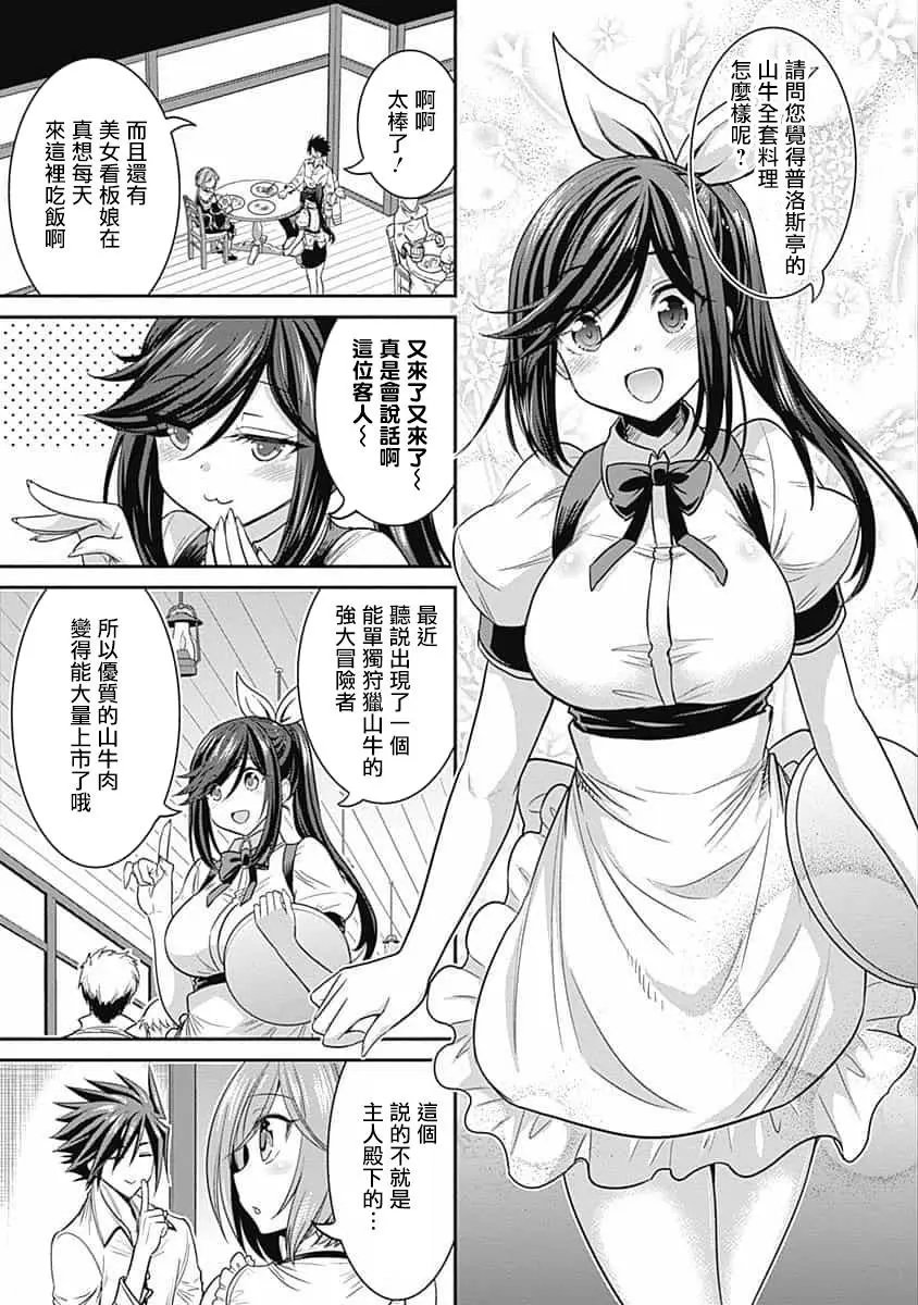 第03话
