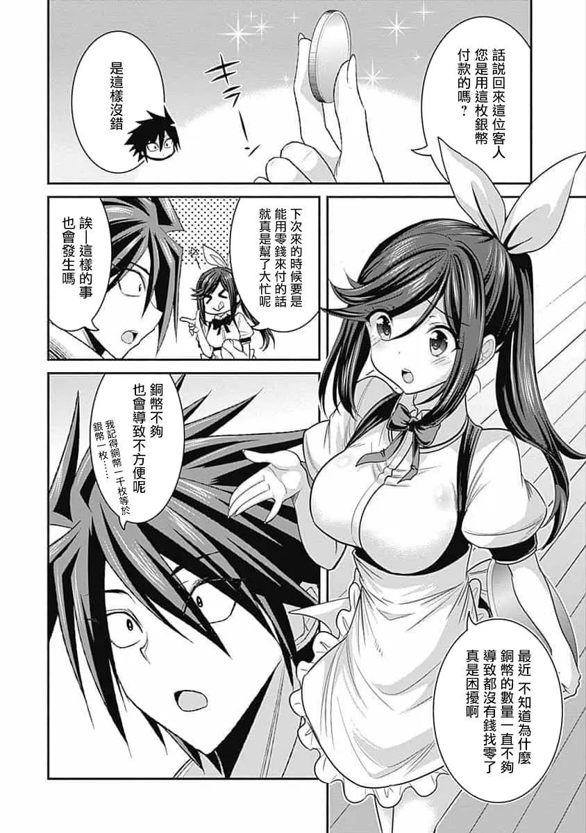 第03话