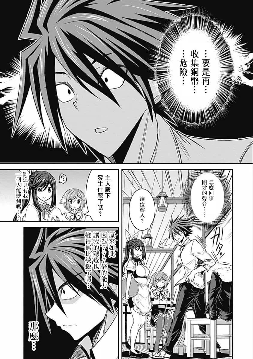 第03话