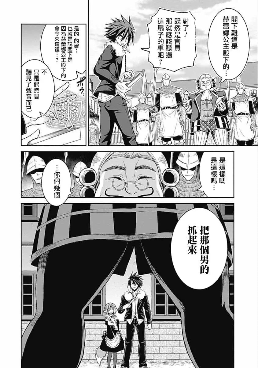 第03话