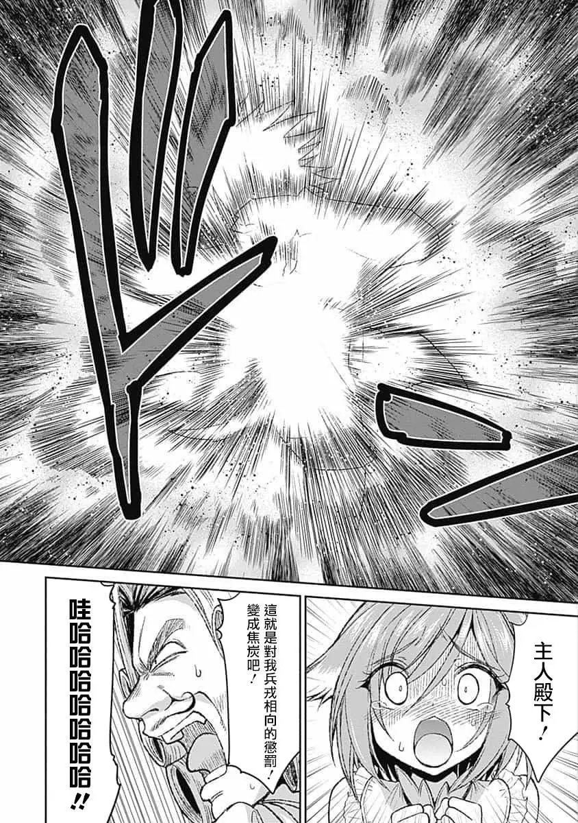 第03话